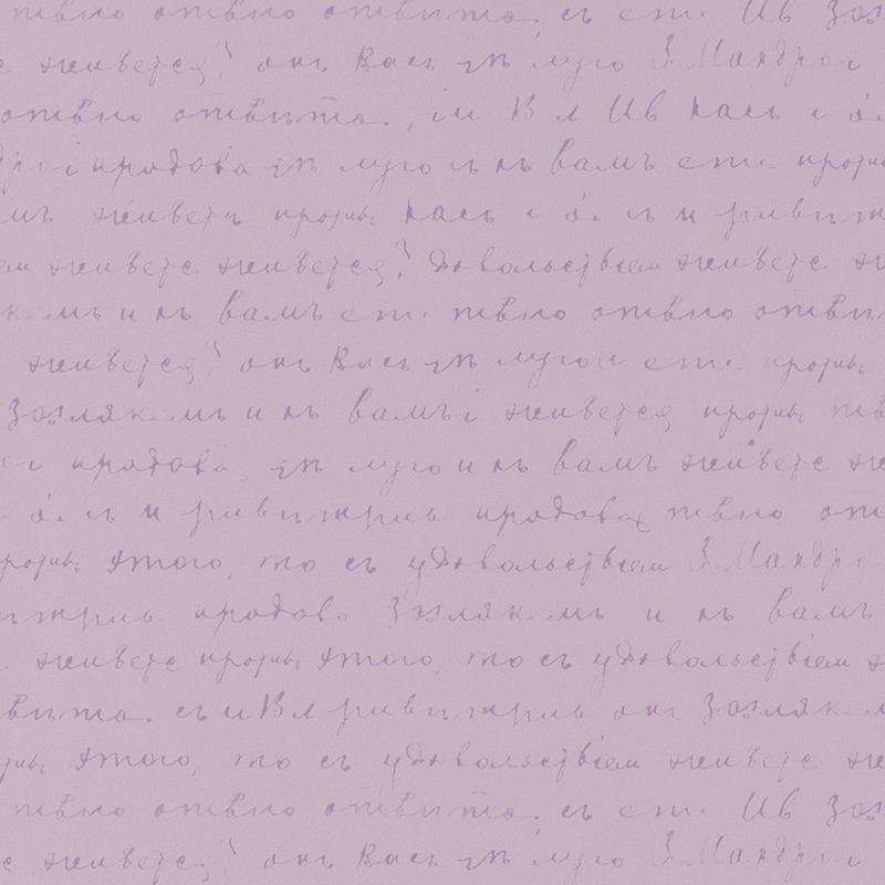 Tapete Words flieder &#039;Pretty Lili&#039;